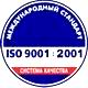 Дорожный знак движение прямо запрещено соответствует iso 9001:2001